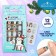 New Year's gift. Children's false nails "New Year! Penguin ", 12 pcs
