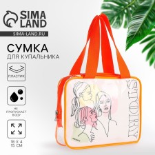 Bag for a swimsuit 