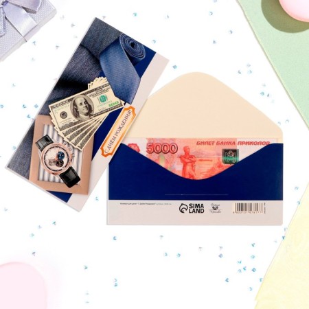 Money envelope "Happy Birthday!" bills, 16x8 cm-1