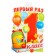 Cutting poster "For the first time in grade 1!" backpack, balls, 49 x 39 cm
