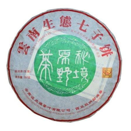 Chinese sustained green tea "Shen Puer Shengtau Qizibing", 357 g, 2020, pancake
