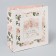 Gift Laminated Square, packaging, “Beautiful”, 30 x 30 x 12 cm