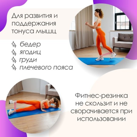 ONLYTOP fitness reset, 30x5x0.11 cm, load 10 kg, lilac color-1
