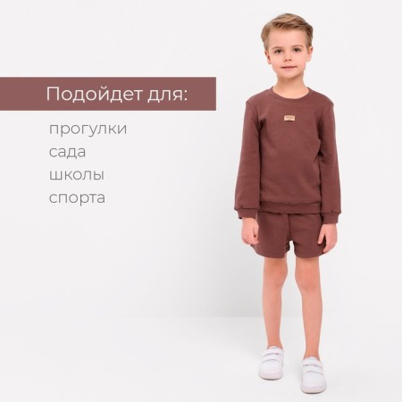 Kidsa (sweatshirt, shorts) minku, brown color, height 86-92 cm-1