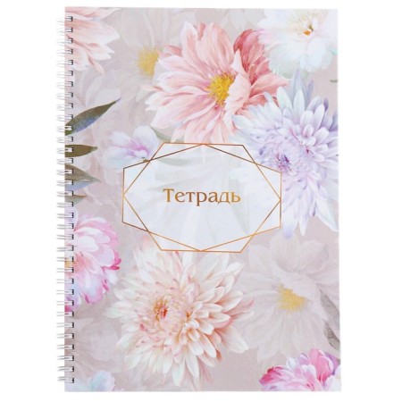 A4 notebook, 80 sheets in a cage on the crest of Calligrata "Inspiration", cover 7BC, OFSET BOCom-1