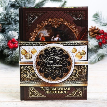 New Year's pedigree book "Golden Chic", 56 sheets, 17 x 2 x 23.7 cm.-1