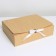Gift folding craft, packaging, 30.7 x 24.3 x 7.9 cm