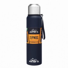 Thermos, 1.5 l, the journey 