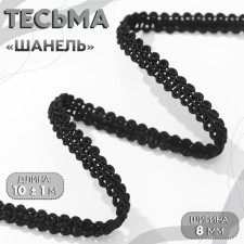Decorative braid 