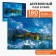 Puzzles wooden figured "beauty of nature", 180 elements