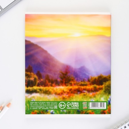 An objective note 48 sheets, A5, nature, with reference materials “September 1: Algebra”, covered Cardboard 230 gr., Inner block in a cage 80 gr., Whiteness up to 80%, block No. 2.-5