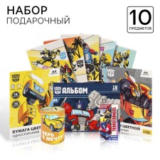 Gift set for a boy, 10 items, transformers