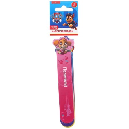 Gift set, 6 items, puppy patrol-2