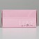 Bearbox under the bento-port with PVC lid, confectionery packaging "Love", 12 x 6 x 11.5 cm