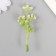 Artificial plant for creativity "Brunia" set of 12 pcs 7 cm