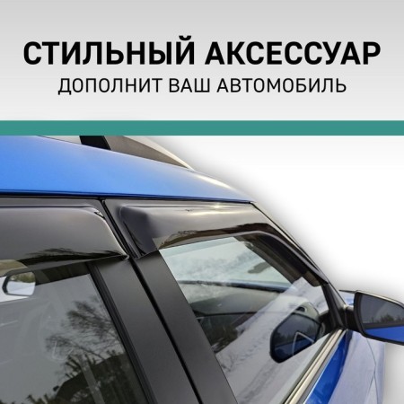 Defly window deflectors for Lada VAZ 2114, 2001-2014-1