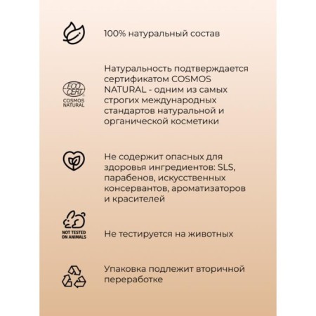 Oil after depilation, soothing, 50 ml-1