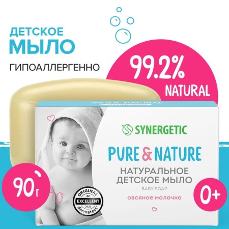 Soap children's natural Synergetic oat milk, 90 g