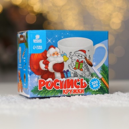 New Year's set for creativity. Mug for coloring "New Year!", 300 ml-4