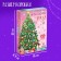 Figure puzzle "Fairy Christmas tree", 167 details