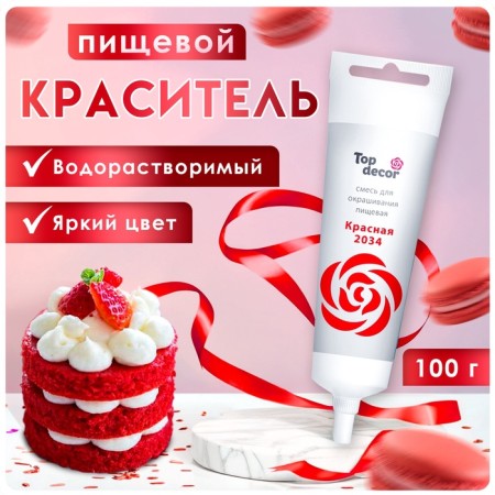 Food dye Top Decor gel "red", 100g