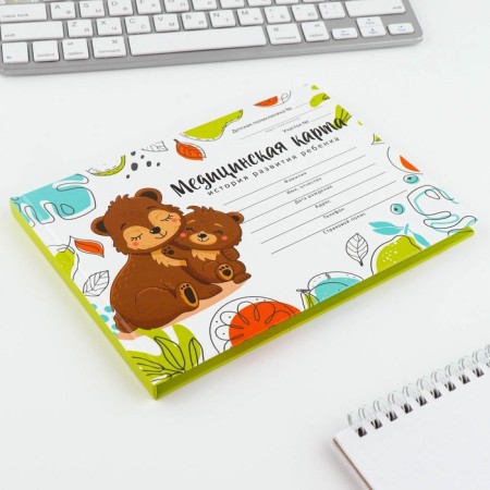 Medical card in solid cover Form No. 112/U "Bears", 80 liters-10