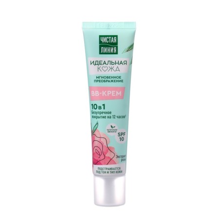 Gift set Pure line: BB cream 10 in 1, 40 ml + washing gel, 100 ml-6