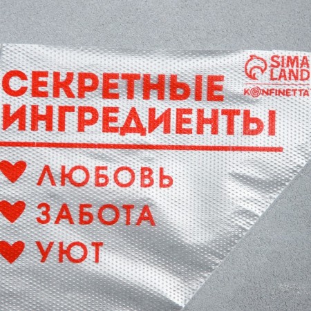 Confectionery bags "Secret ingredients" 35 x 20 cm, 50 pcs-2