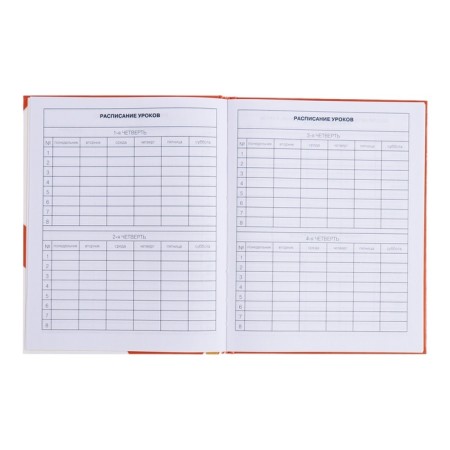 Diary for grades 1-4, hard cover "Fluffy cats", glossy lamination, block 60g/m²-6