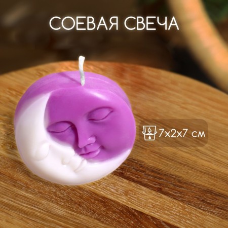Candle "Good Night" 7x2x7 cm, soy wax