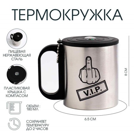 Thermal circle, 180 ml, tourism "Master K. Vip", retains heat 2 hours, compass