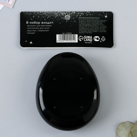 Container for contact lenses "Shiii", 8.6 x 7 cm-5