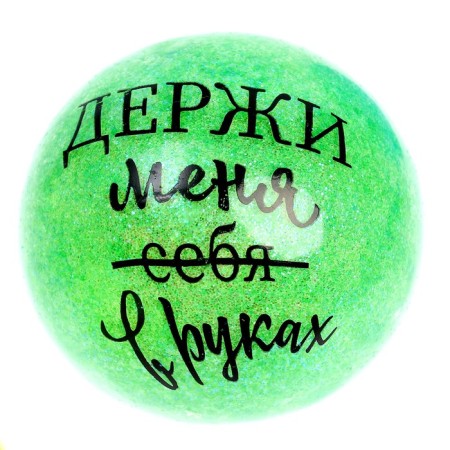 Magic "for good luck", sparkles, with a hydrogel, the color of mix-9