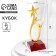 The award figure "Man with a star", gold, a plastic stand red, 18 x 6 x 6 cm.