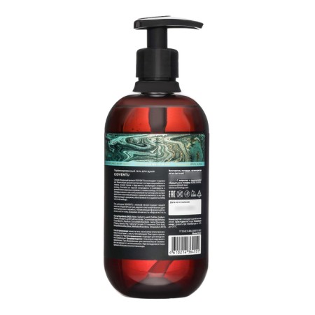 Shower gel Fabrik Cosmetology perfumed Gioventu, 520 ml-1