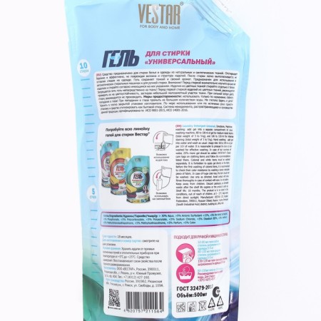 Washing liquid "Westar", gel, universal, 500 ml-1