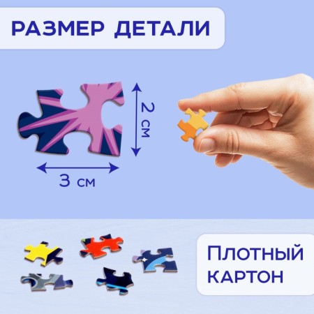 Round Puzzle "Secrets of Cosmos", 1000 parts-4