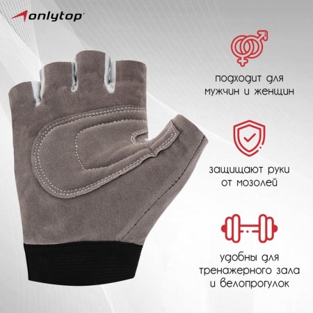 Gloves sports onlytop, p. S, red color-1