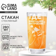 A glass 