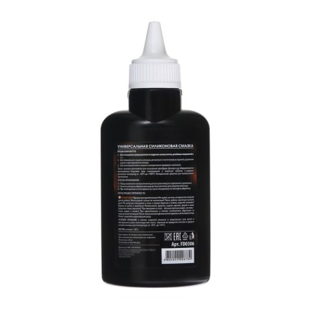 Silicone lubricant Agate For "60 ml-6