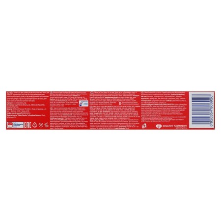 COLGATE "Triple Action", Extra whitening, 150 ml-1