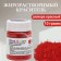 Fatial -fatal dry dye "Allura Red", 10 g
