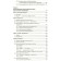 Biology for applicants to universities. Lemeza N., Kamlyuk L., Lisov N.