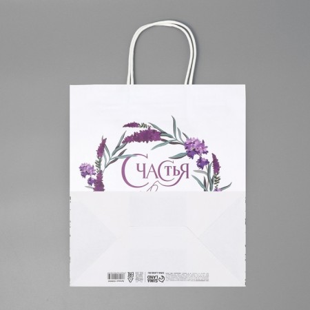 Gift Crafts, packaging, "happiness", flowers, 22 x 25 x 12 cm-7