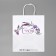 Gift Crafts, packaging, "happiness", flowers, 22 x 25 x 12 cm