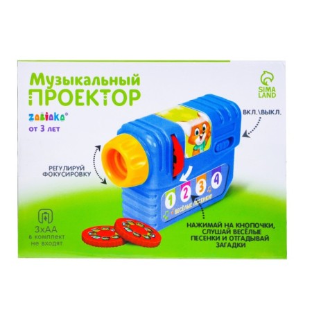 Musical projector "Funny Lessons", 3 slides, sound, light-7