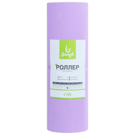 Massage roller SANGH, 45x15 cm, purple color-8