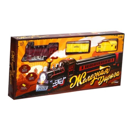 Classic railway, light and sound effects-6