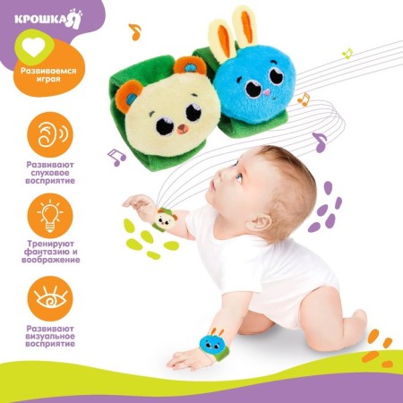 A rattle - a bracelet developing "animals", a set of 2 pcs.-1