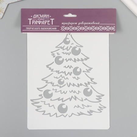 Plastic stencil "Christmas tree with toys", size 16x24 cm-3